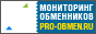 Pro-obmen.ru